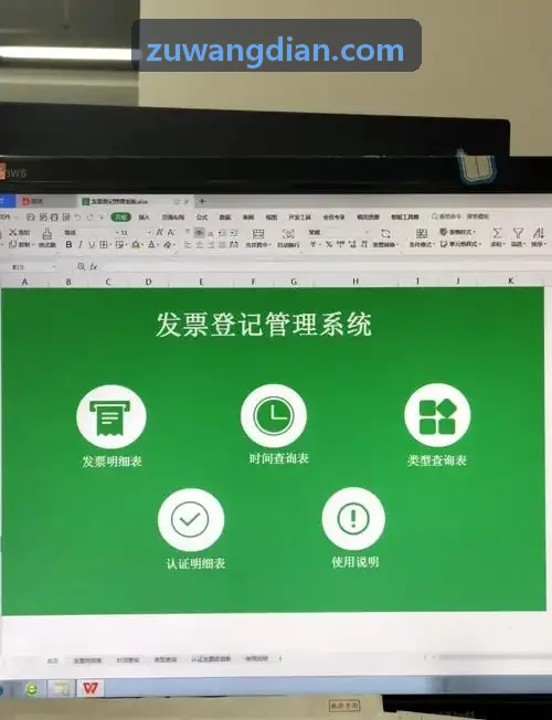 J9娱乐多因子动态权重配置机制