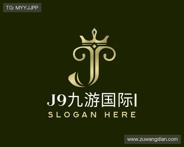 认识J9九游国际